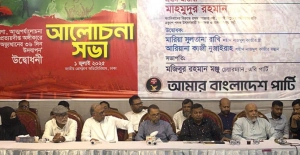 রাজনৈতিক জোট নয়, নতুন কিছুর ইঙ্গিত দিল এবি পার্টি!