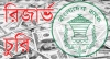 ৮১ মিলিয়ন ডলার উধাও: রিজার্ভ চুরির মূল হোতা যিনি