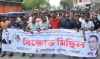 পাবনায় যুবদলের নতুন কমিটি নিয়ে তীব্র ক্ষোভ—পদবঞ্চিতদের বিক্ষোভ মিছিলে উত্তাল শহর