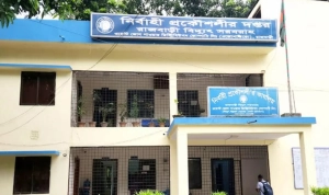 রাজবাড়ীতে বিদ্যুৎ বিল আদায়ের নামে ২০ লাখ টাকার দুর্নীতি, ওজোপাডিকোর কর্মী পলাতক