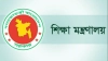 পাঠ্যবইয়ে ভুল খুঁজতে শিক্ষক সমাজের ডাক
