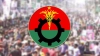 বিএনপির রাজনৈতিক সংকট