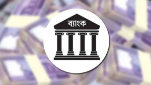 জুলাই শহীদ ও আহতদের সহায়তায় বাংলাদেশ ব্যাংকের ২৫ কোটি টাকার তহবিল গঠন