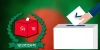 আগামী জাতীয় নির্বাচন সামনে, ডিসেম্বরে মাঠে প্রস্তুতি চান প্রধান উপদেষ্টা