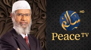 পিস টিভি বাংলা ফের চালুর দাবি, আইনি নোটিশ সরকারের কাছে