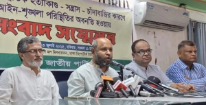 “দেশবাসী সেনাপ্রধানের দিকে তাকিয়ে” — জাতীয় পার্টির হুঁশিয়ারি