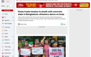  নির্মম সোহাগ হত্যাকে 'সংখ্যালঘু নির্যাতন' সাজাতে চাইল ইন্ডিয়া টুডে