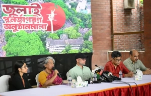 জুলাই আন্দোলনের সাহসী নারীরা আজ নীরব—উৎকণ্ঠা শারমীন মুরশিদের