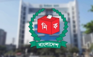 ১৪৪টি দল নিবন্ধনের আবেদন করেও প্রাথমিক বাছাইয়ে ব্যর্থ