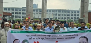 তারে‌ক রহমান‌কে অবমাননার প্রতিবাদে খুলনায় চিকিৎসকদের বিক্ষোভ সমাবেশ