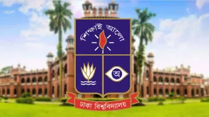 ঢাবিতে নতুন দুই দিবস ঘোষণা