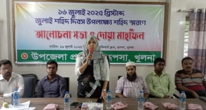 খুলনার রূপসায় শ্রদ্ধাভরে পালিত হলো জুলাই শহীদ দিবস