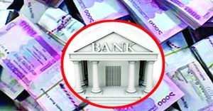 ব্যাংক খাতে বড় পরিবর্তনের পথে বাংলাদেশ