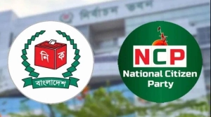 নির্বাচন কমিশনের কঠোর নজরে ১৪৪ নতুন দল, এনসিপির ‘শাপলা’ প্রতীকের লড়াই তীব্র