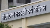 ৪৮তম বিশেষ বিসিএসের ফল: শিগগিরই ভাইভার সময়সূচি