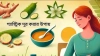 গ্যাস্ট্রিক থেকে মুক্তি চান? বদলে ফেলুন খাবার আর অভ্যাস!