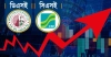 লেনদেন শুরুতেই শেয়ারবাজারে ঝড়!
