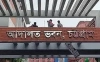 চট্টগ্রামে ধর্ষণ মামলায় জবানবন্দি দিয়েছিলেন ভুক্তভোগী, আদালতে এসে বললেন—চিনি না কাউকে