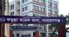 বাথরুমে লুকিয়ে ছিলেন যুবলীগ নেতা, তালা ভেঙে বের করলো ছাত্রদল