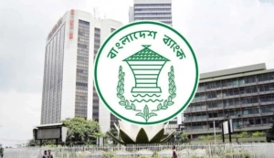 নারী কর্মীদের জন্য পোশাক নির্দেশনা— কী বলছে বাংলাদেশ ব্যাংক