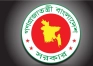 সরকারি কর্মকর্তা-কর্মচারীদের জন্য সুখবর
