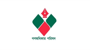 নির্বাচনী লড়াইয়ে গণঅধিকার পরিষদের হুঙ্কার: ৩৬ আসনে প্রার্থী ঘোষণা
