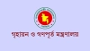 গণভবন এখন জাদুঘর, নতুন প্রধানমন্ত্রী থাকবেন কোথায়?