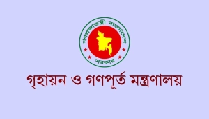 গণভবন এখন জাদুঘর, নতুন প্রধানমন্ত্রী থাকবেন কোথায়?