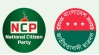 এনসিপির জন্য শহীদ মিনার ছেড়ে দিল ছাত্রদল
