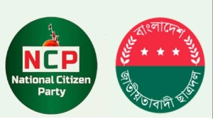 এনসিপির জন্য শহীদ মিনার ছেড়ে দিল ছাত্রদল
