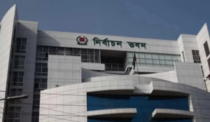 আজ রাজনৈতিক দলগুলোর আয়-ব্যয়ের হিসাব জমার শেষ দিন