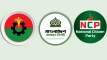 রাষ্ট্র সংস্কার নিয়ে দ্বিধাবিভক্ত রাজনৈতিক দলগুলো