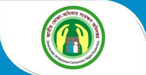 খাদ্যে ভেজাল, প্রতারণা ও নকল: এক সপ্তাহে ১০ প্রতিষ্ঠানের কড়া শাস্তি