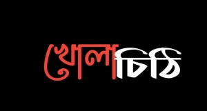 'জুলাই সনদে স্বাস্থ্য সংস্কার অন্তর্ভুক্ত হোক': বিশিষ্টজনদের জোর দাবি