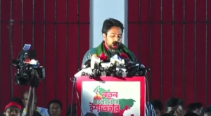 এনসিপির ২৪ দফায় নতুন সংবিধান ও সেকেন্ড রিপাবলিক গঠনের ঘোষণা