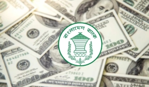 নতুন অর্থবছরের শুরুতেই রেমিট্যান্সে রেকর্ড সুখবর