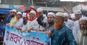 চরমোনাই মিছিলে আ.লীগের সাবেক নেতা