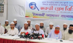  পিআর ছাড়া নির্বাচনে অংশ নেওয়া কঠিন বলে জানালো:মুফতি রেজাউল করীম
