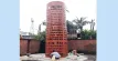 ৯ কোটি টাকার প্রকল্পে সিলেটে স্মৃতিস্তম্ভ স্থাপন, উদ্বোধন অনিশ্চিত