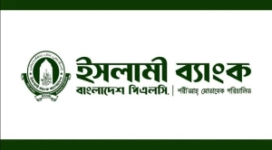 ইসলামী ব্যাংকে নতুন ব্যবস্থাপনা পরিচালক নিয়োগ