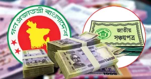 সঞ্চয়পত্রে ভাটা, দ্বিগুণ হারে বাড়ছে বিল-বন্ডে বিনিয়োগ