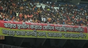 ‘বাংলাদেশি’ বলায় ক্ষুব্ধ কলকাতার বাঙালিরা, প্রতিবাদ উঠলো ফুটবল মাঠে