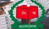 সম্পূরক খসড়া ভোটার তালিকা প্রকাশ, যুক্ত ৪৫ লাখ নতুন ভোটার
