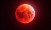 ৭ সেপ্টেম্বর আকাশে চোখ রাখুন: দেখা মিলবে দীর্ঘস্থায়ী চন্দ্রগ্রহণের