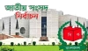 বাংলাদেশের নির্বাচন নিয়ে কঠিন অঙ্কে ভারত