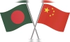 চীনের গ্লোবাল গভর্নেন্স ইনিশিয়েটিভে বাংলাদেশের অংশগ্রহণের আমন্ত্রণ