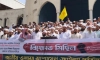 প্রাথমিক বিদ্যালয়ে গানের শিক্ষক নিয়োগের প্রতিবাদে ওলামা-মাশায়েখদের বিক্ষোভ