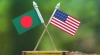 আর্থিক স্বচ্ছতা বাড়াতে বাংলাদেশকে ৮ পরামর্শ মার্কিন পররাষ্ট্র দপ্তরের