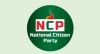 ‘শাপলা’ প্রতীক চেয়ে নির্বাচন কমিশনে এনসিপির আবেদন