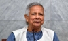 আত্মনির্ভরশীল বাংলাদেশ গড়ার পথ দেখালেন ড. ইউনূস